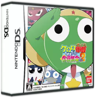 jeu Keroro Gunsou - Enshuu da Yo! Zenin Shuugou Part 2